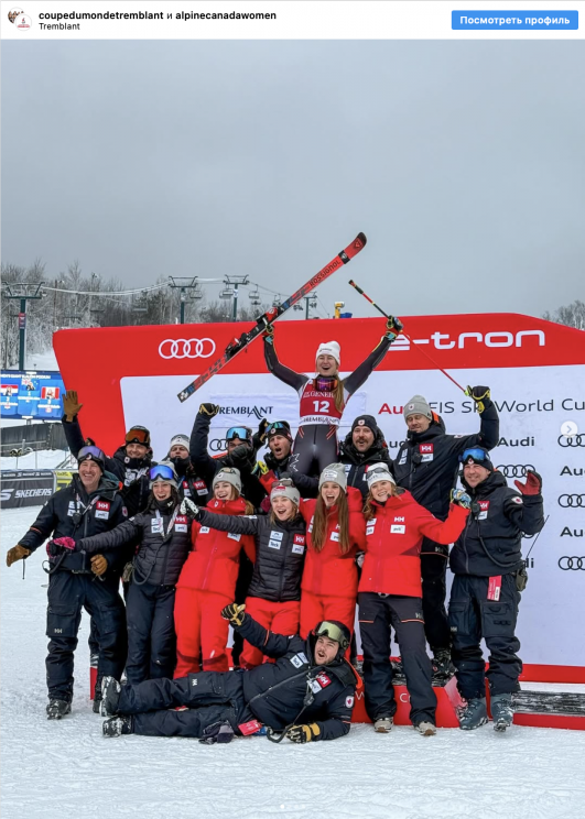 «Все оправдалось!» Элис Робинсон завоевала гигант Кубка мира в Трембланте